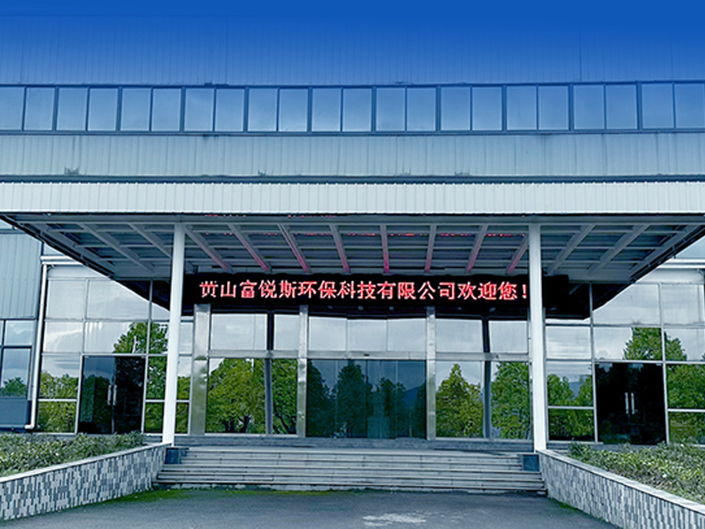 企业风采
